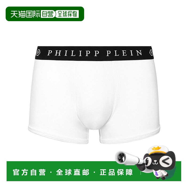 自营拳击手Philipp Plein TM-白色 美国奥莱直发