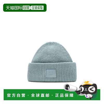 1h可退 香港直邮奢淘 Acne Studios 罗纹针织帽子 男 C40425