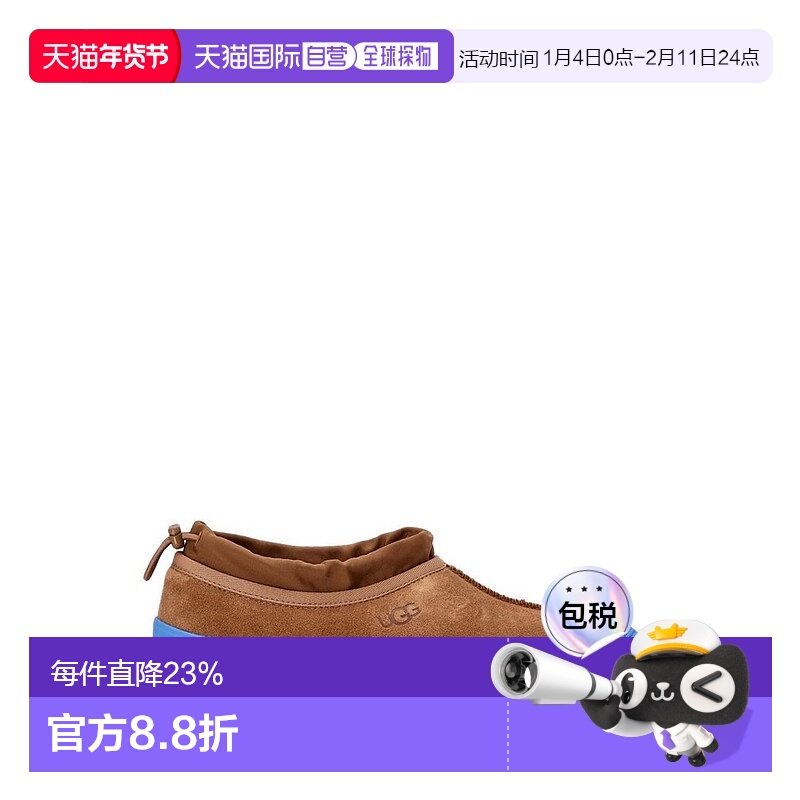 1h可退 香港直邮Ugg 男士 圆头休闲鞋 1144096 brown棕色 舒适时,女鞋,切尔西靴,淘宝优惠券,粉丝福利购,淘宝优惠卷