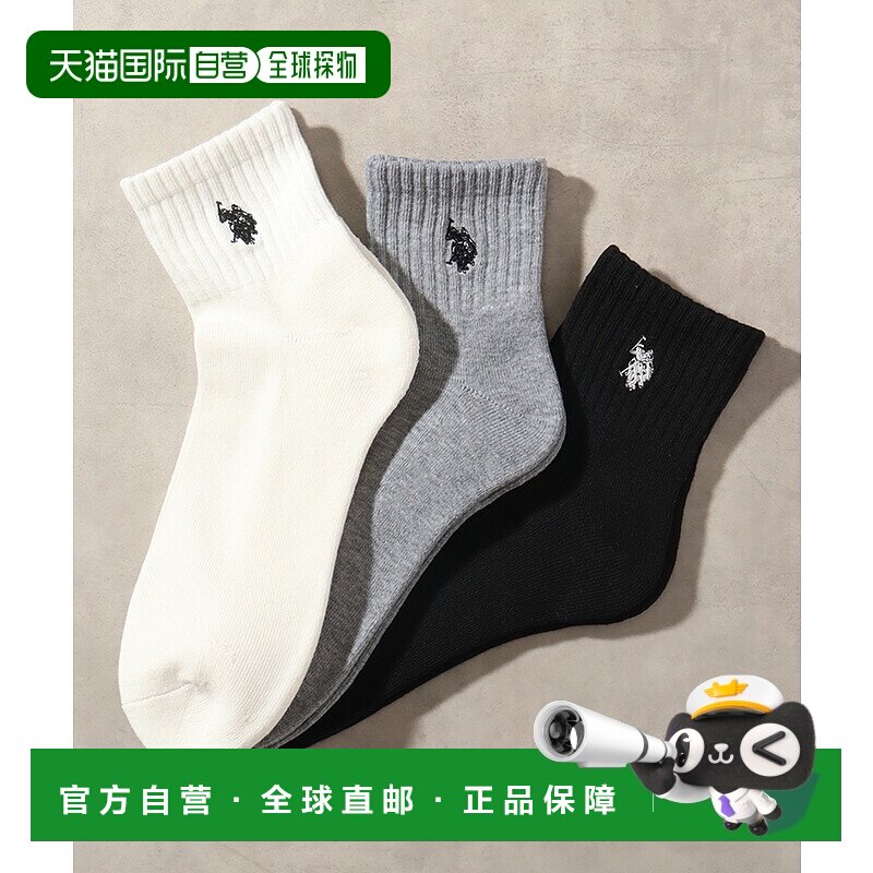 1h可退 日本直邮U.S. POLO ASSN. 男女同款刺绣标志中筒袜三双装