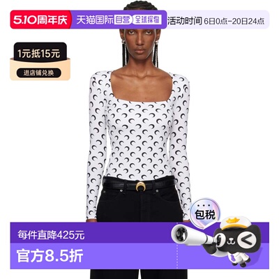 1h可退 香港直邮Marine Serre 女士 白色 Moon Printed Jersey LS
