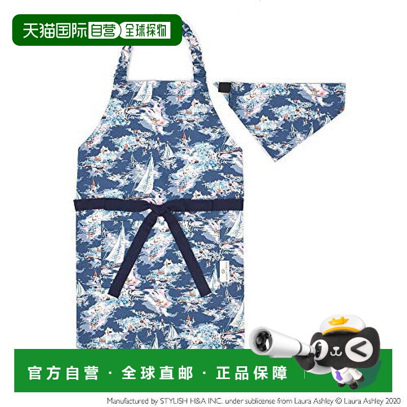 【日本直邮】Colorful Candy Style 儿童围兜130-160Riviera N125