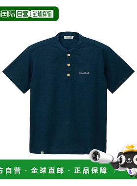 日本直邮日潮 MontBell KAMICO男士套头T恤透气