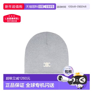 香港直邮Celine Triomphe羊毛便帽 AA0B60J71.针织帽
