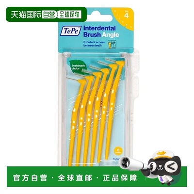 欧洲直邮德国药房TePe牙缝刷4号0.7mm黄色6支装清洁宽牙缝残渣