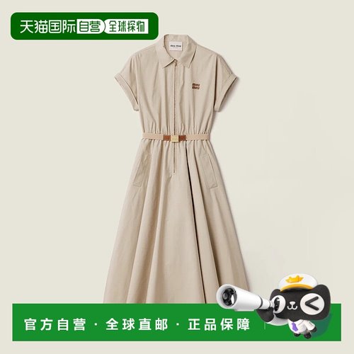 1h可退 欧洲直邮MIU MIU 缪缪 25秋冬 MF5900_12NS_F0A08_S_OOO