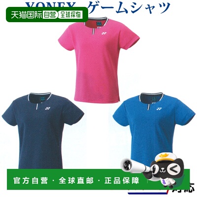 日本直邮YONEX 20624J 青少年女孩运动T恤 2021秋冬款 羽毛球 网