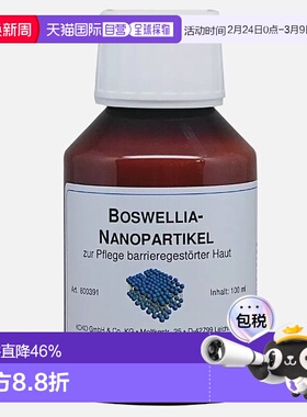 欧洲直邮DMS德美丝屏障紊乱皮肤护理精华液100ml效期26年10月正品