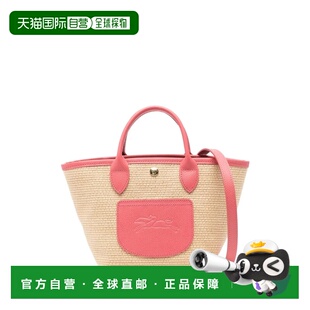 1h可退 香港直邮LONGCHAMP 珑骧 女士 10307HGK633/633 托特包 10