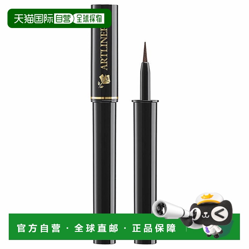 欧洲直邮兰蔻新艺术家眼线液防水持久