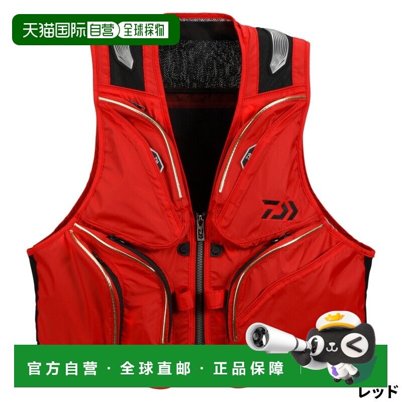 日本直邮Daiwa Wear DV-3025 短款钓鱼背心L 码红色,运动/瑜伽/健身/球迷用品,救生衣,淘宝优惠券,粉丝福利购,淘宝优惠卷
