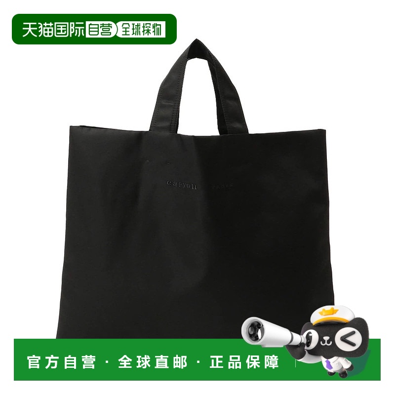 1h可退 日本直邮CARVEN女士轻量尼龙材质托特包简约设计 65610021