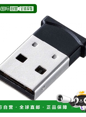 【日本直邮】SANWA SUPPLY蓝牙适配器USB适配器蓝牙4.0＋LE/EDR1