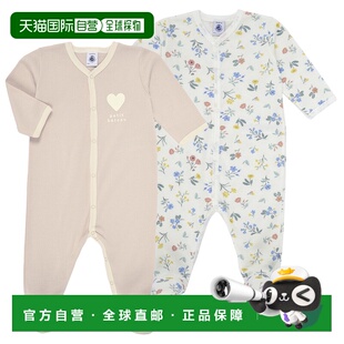欧洲直邮Petit Bateau 小帆船 女孩 MAHA X2 睡衣 玫瑰色