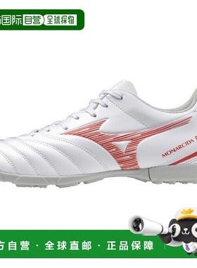 日本直邮 Mizuno 莫纳希达内奥3 SELECT训练足球鞋 男士 [AS P1GD