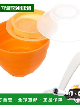 日本直邮利其尔Richell断奶食品硅胶蒸锅橙色13×15．5×11cm