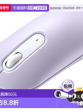 【日本直邮】Sanwa山业 无线鼠标 静音（紫） MA-WBS327PP