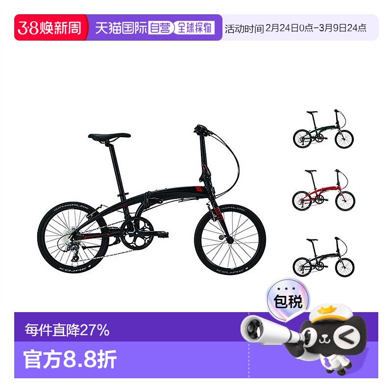 自营 美国TERN燕鸥VERGE N8八速折车折叠自行车20寸变速成人单车