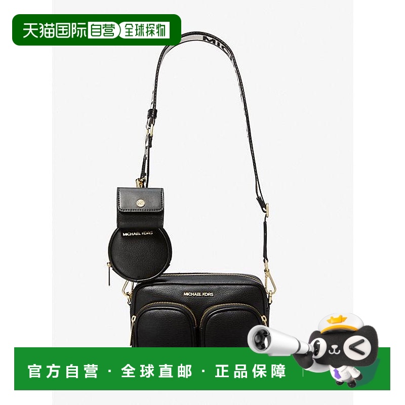【美国直邮】michael kors 女士 单肩包中号斜挎包背包手拿包