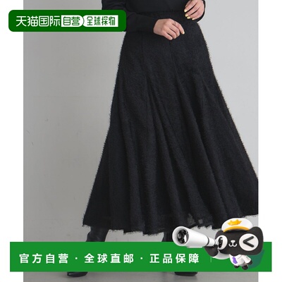 1h可退 日本直邮&. NOSTALGIA 女装 高腰A字裙 柔软绒感面料 1202