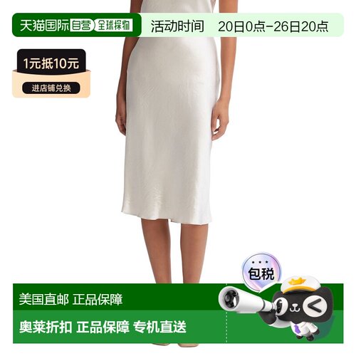 自营Vince Slip Skirt - brown 美国奥莱直发半身裙包臀裙