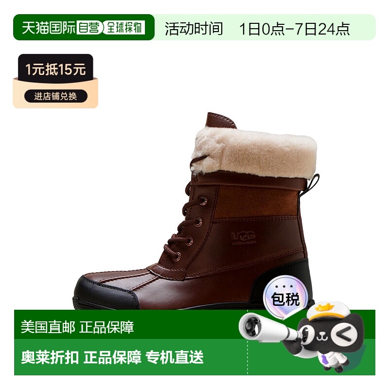 自营UGG Butte II CWR Worchester  1098890-WRCH Grade-School -