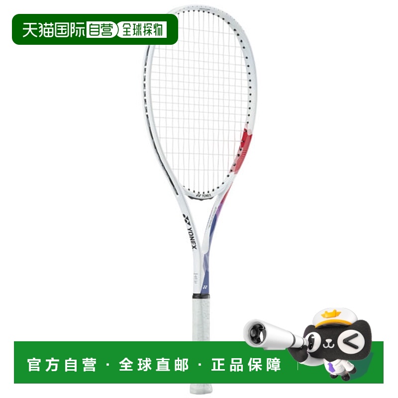 日本直邮空拍 尤尼克斯软式网球拍 Air Ride AIRIDE 预穿线球拍 A