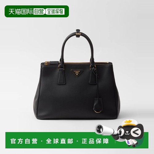 1h可退 欧洲直邮PRADA 普拉达 25秋冬 1BA274_2CYS_F0002_V_YO0