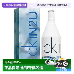 IN2U喜歡你男士 香港直郵Calvin 淡香水50 Klein卡文克萊 100ml