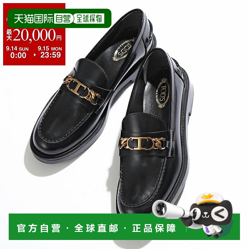 日本直邮 TODS 乐福鞋 XXW59C0EW00SHA GOMMA BASSO 女式金属 T