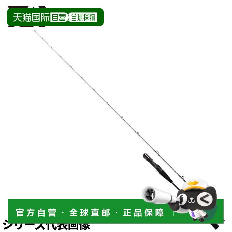 日本直邮Daiwa 铁钓竿 Outrage LJ 62HB TG 23年型号