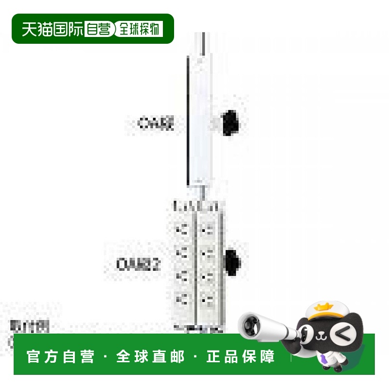 【日本直邮】As One亚速旺NAVIS电源插座支架 96×26×230mm /8-9
