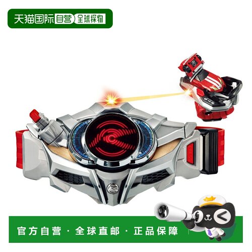 日本直邮BANDAI 假面骑士Drive级佳变身腰带DX驱动驱动器及换挡手