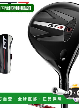 日本直邮Titleist 日本 GT2 球道金属 DENALI RED 碳杆身 2024 年