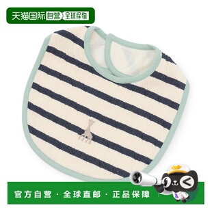 日本直邮Sophie la girafe 提花边框围兜