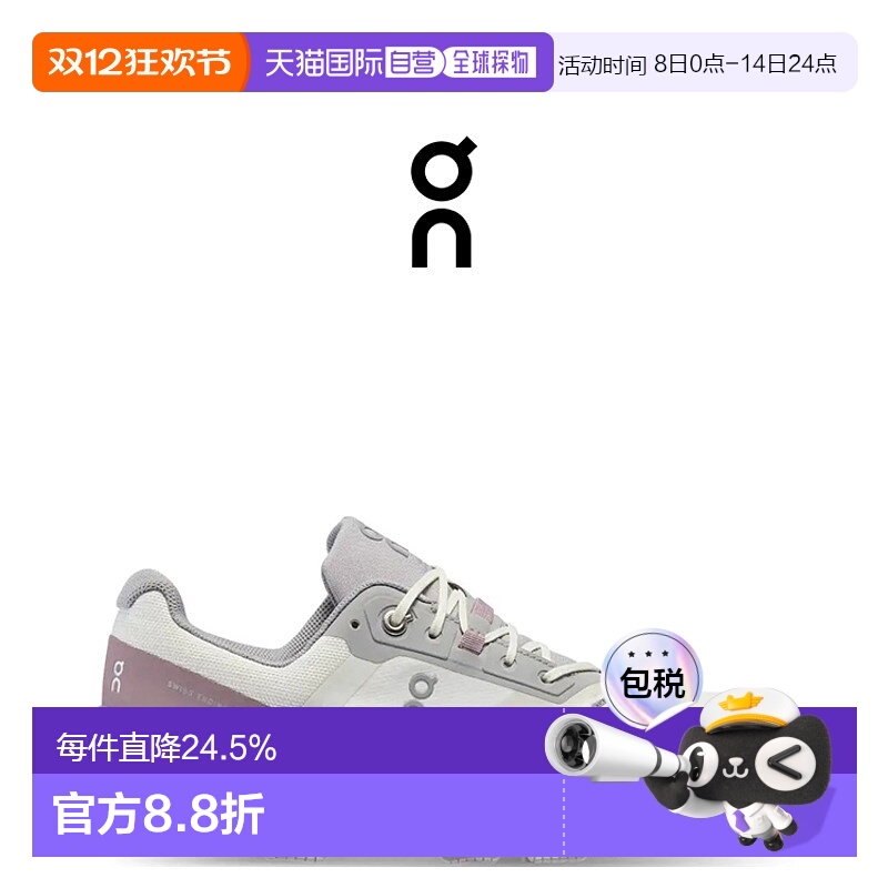 香港直邮ON昂跑 Cloudventure Waterproof系列女鞋新款