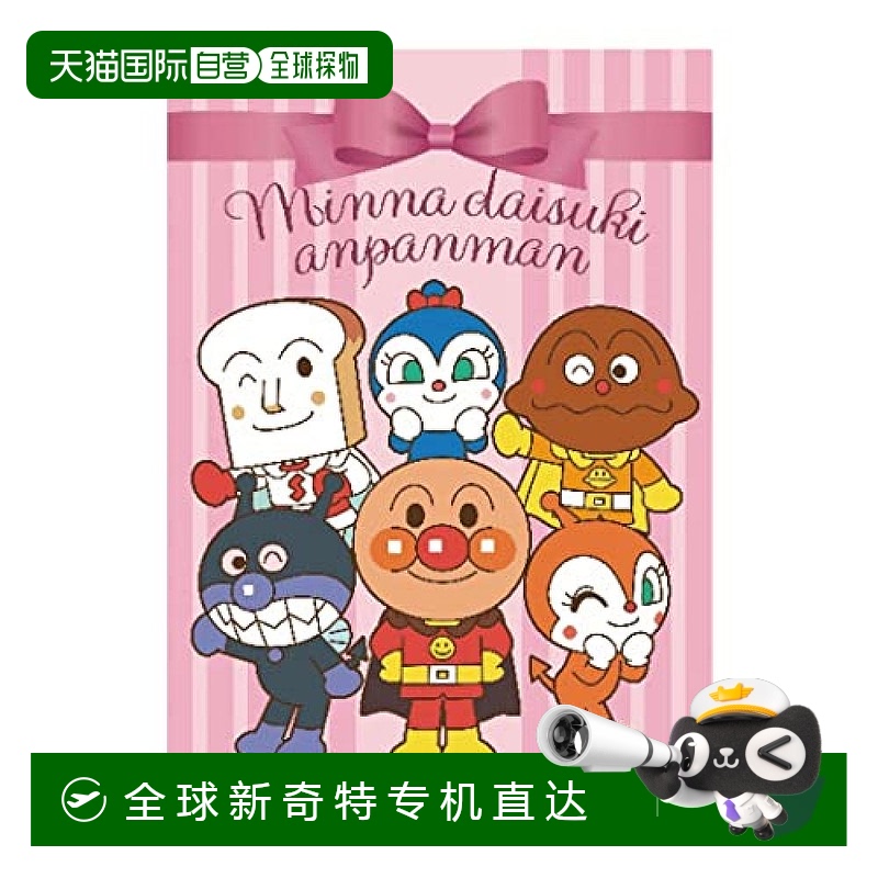 【日本直邮】Bandai万代法兰绒毯100×140面包人粉色TO-2215218