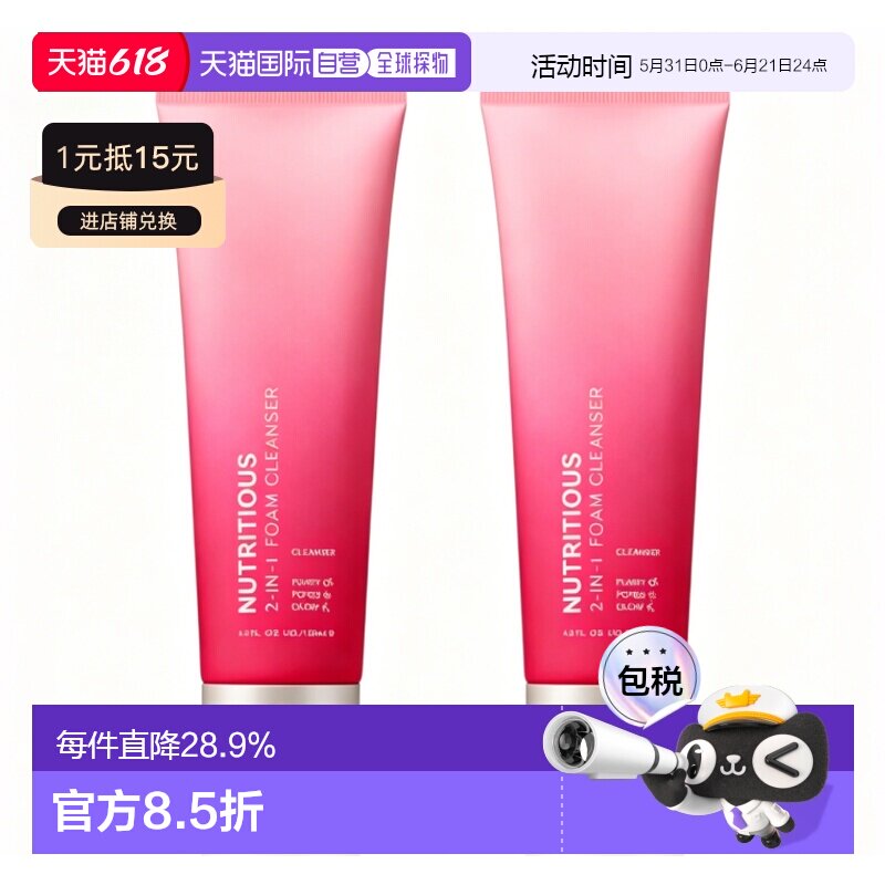 Estee Lauder雅诗兰黛红石榴洁面125ml泡沫深层清洁洁面乳正品