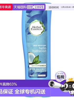 澳大利亚直邮Herbal Essences草本精华 滋养水润椰果精华护正品