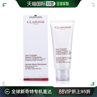 美国直邮CLARINS CLARINS 娇韵诗 妊娠纹修护霜 200ml