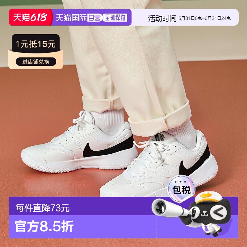 香港直邮NIKE耐克Court Lite 4透气网眼舒适休闲支撑运动鞋FD6574