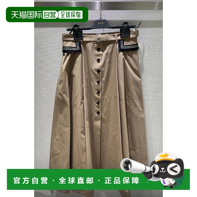 香港直邮Dior 系腰带半身裙 617J63A3332a字裙