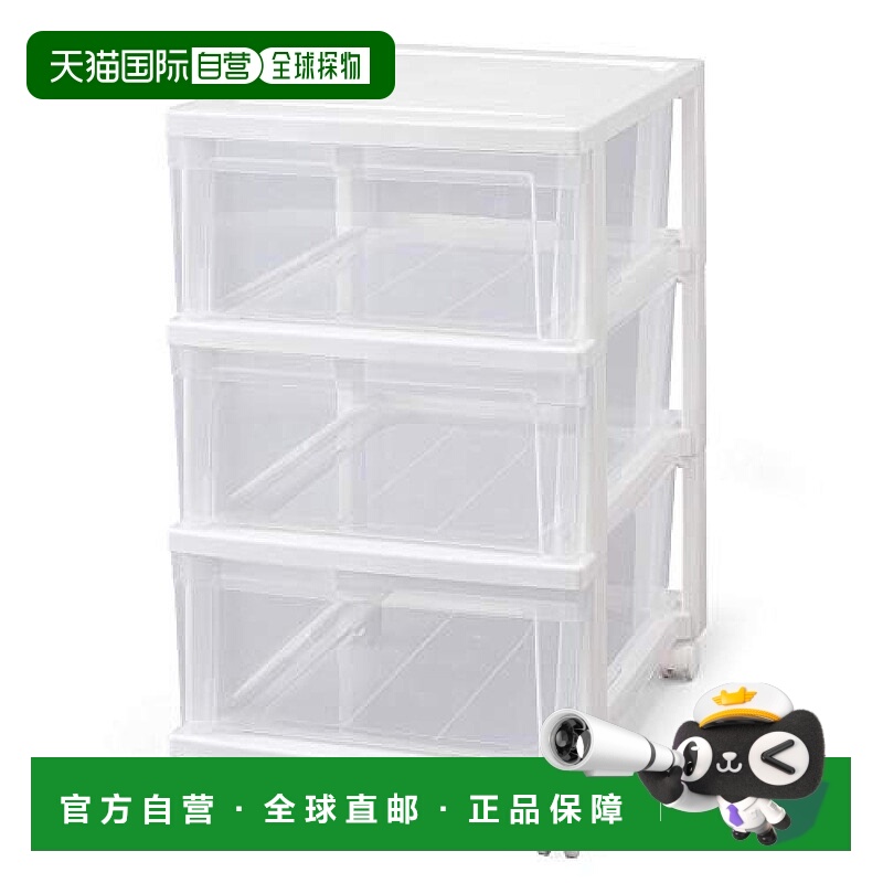 【日本直邮】爱丽思欧雅玛衣柜 白/透明3段NSCLZ503 宽39×深50×