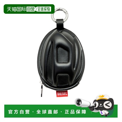 香港直邮DIESEL 男士钥匙扣 X10882P9193T8013 AW【付后1h可退】