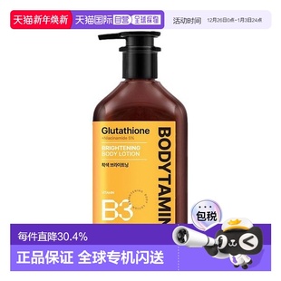 300ml正品 BEYOND烟酰胺美白身体乳 YOUNG专享 韩国直邮OLIVE