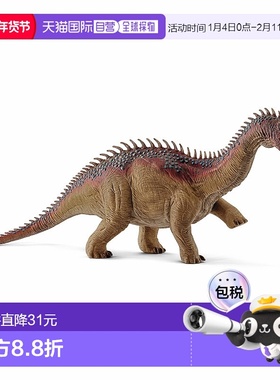 【日本直邮】思乐恐龙动物仿真玩具 14574 巴拉帕龙