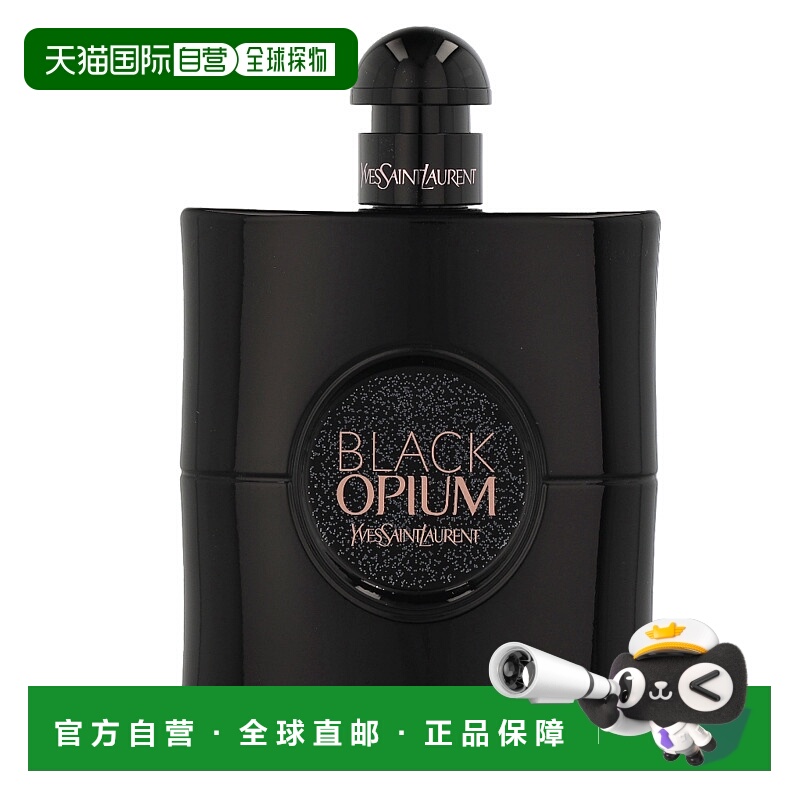 欧洲直邮YSL 圣罗兰黑色鸦片浓香水喷雾 90 毫升新款正品