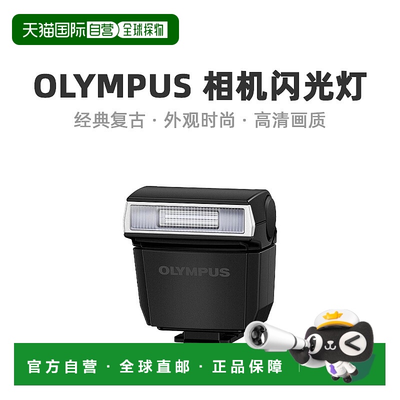 【日本直邮】奥林巴斯OLYMPUS Mark II的 无反单镜OM-D E-M5 FL-L