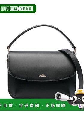 1h可退 香港直邮潮奢 A.P.C. 女士 徽标单肩包 PXAWVF61629