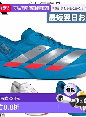 日本直邮阿迪达斯男士 Adizero Takumi Sen 11 跑步鞋适合慢跑和J